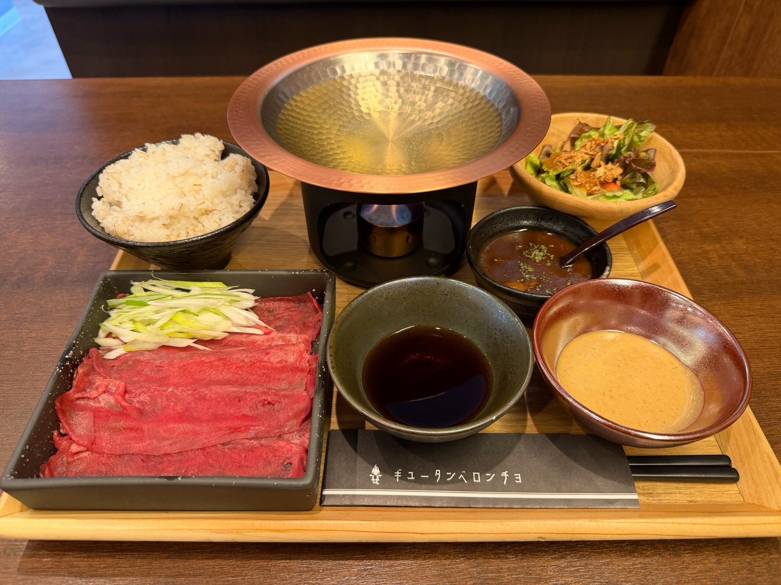 牛タンしゃぶしゃぶセット（冬季限定）