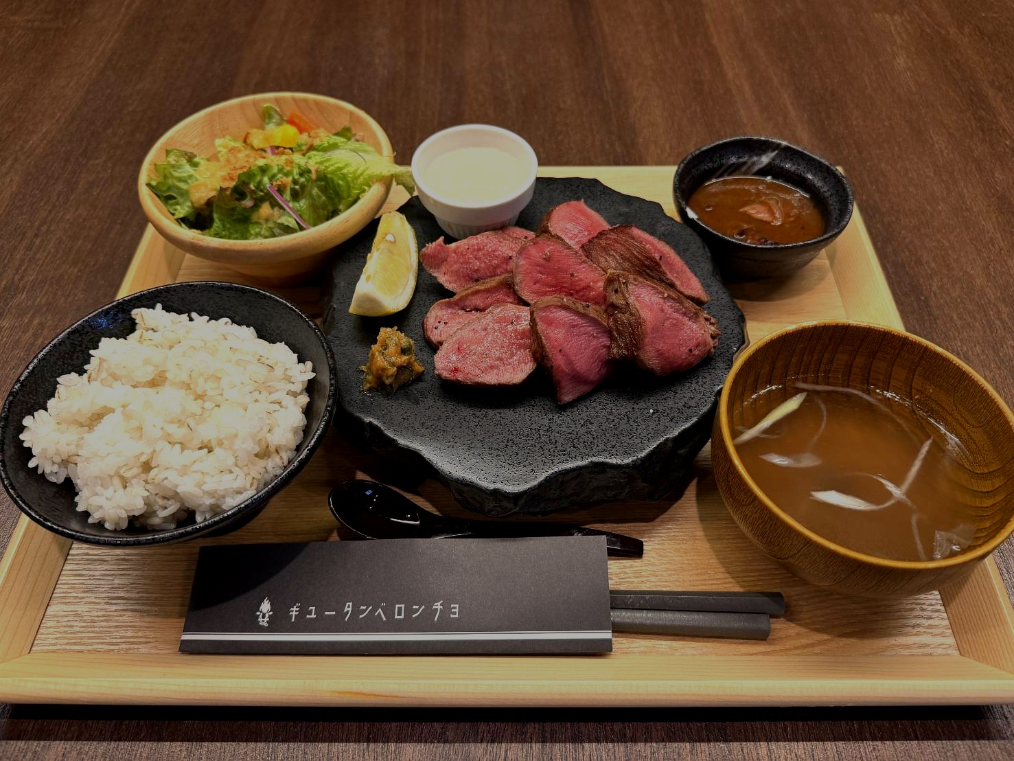 厚切り牛タン9枚セット