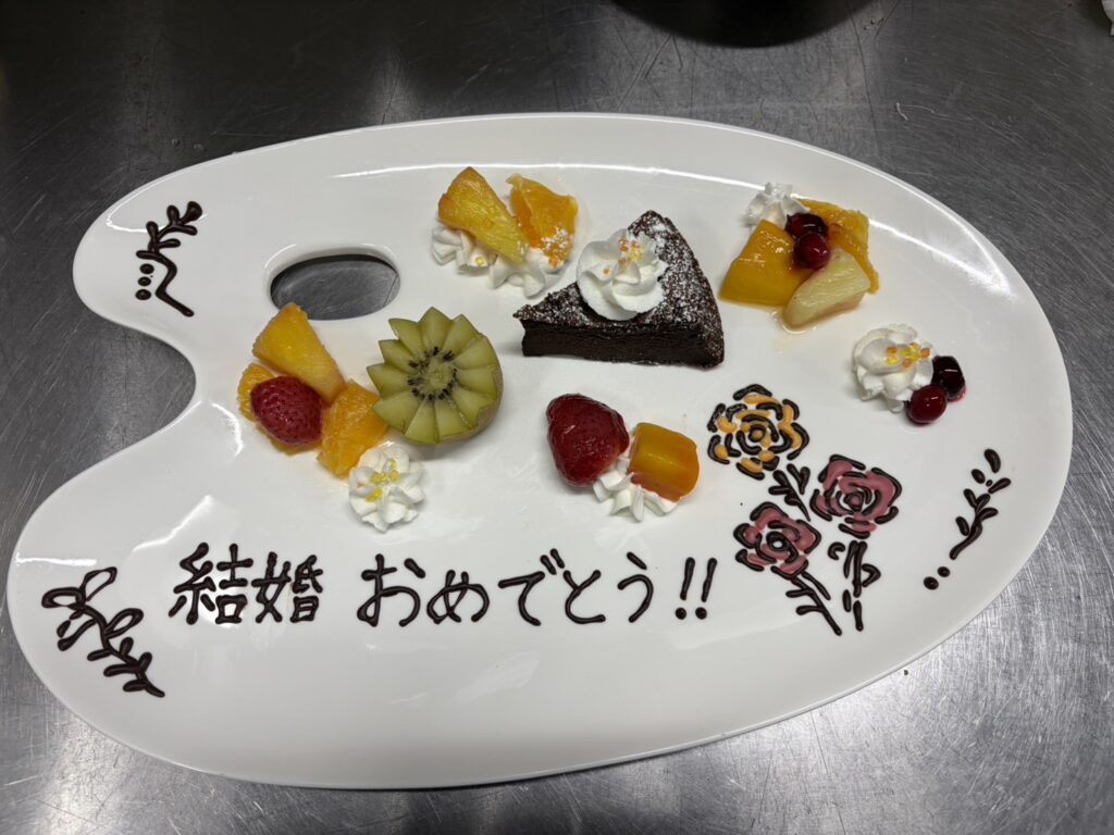 「結婚おめでとう」のメッセージ付きデコレーションプレート ギュータンベロンチョ